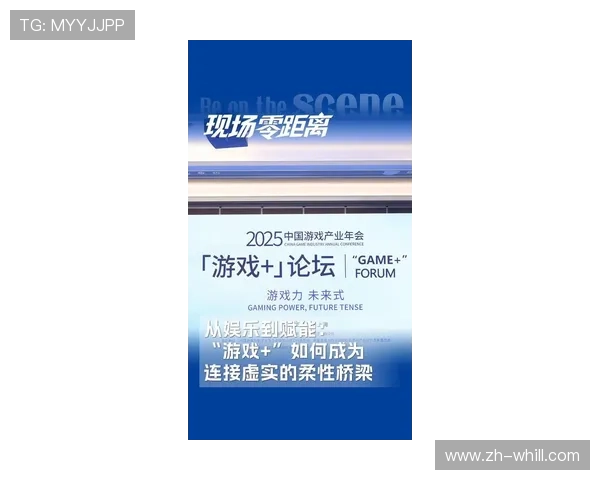 体育赛事与云游戏业态加速融合，探索版权价值转化新路径
